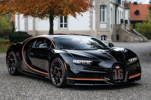 Egy korszak véget ért: a Bugatti elbúcsúztatta az 1500 lóerős Chiront